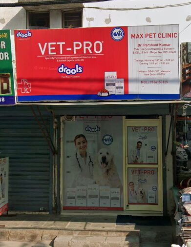 Max Pet Clinic, Vikaspuri - Pet Clinic in Vikaspuri, Delhi