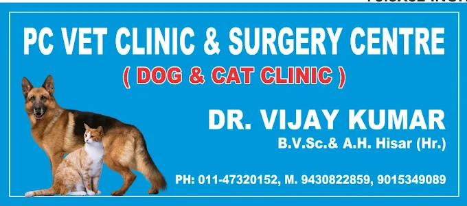 PC Vet Clinic, Vijay Nagar - Pet Clinic in Vijay Nagar, Delhi
