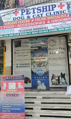Petship Dog And Cat Clinic - Pet Clinic in Kalkaji, Delhi