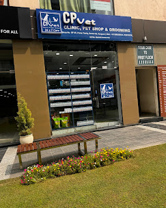 CP Vet, Sector 63 - Pet Clinic in Sector 63, Gurugram