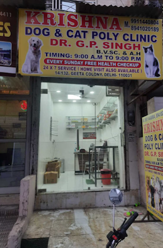 Dog and Cat Polyclinic - Pet Clinic in Geeta Colony, Delhi