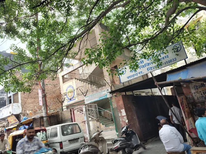 Shahdara Government Veterinary Hospital - Pet Clinic in Shahdara, Delhi
