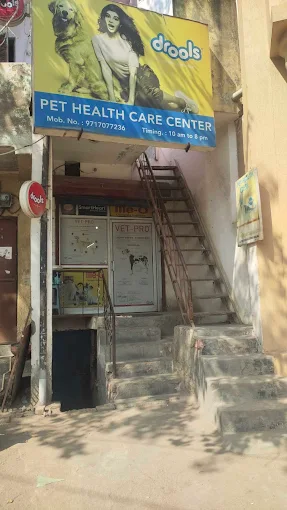 Pet Health Care Centre, Nangloi - Pet Clinic in Nangloi, Delhi