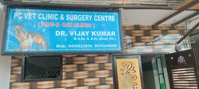 PC Vet Clinic and Surgery Centre, Hastsal - Pet Clinic in Hastsal, Delhi