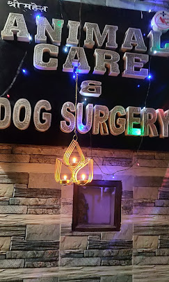 Shri Mahesh Animal Care And Dog Surgery, Naraina - Pet Clinic in Naraina, Delhi