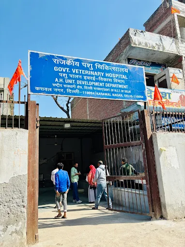 Government Animal Hospital, karawal Nagar - Pet Clinic in Karawal Nagar, Delhi
